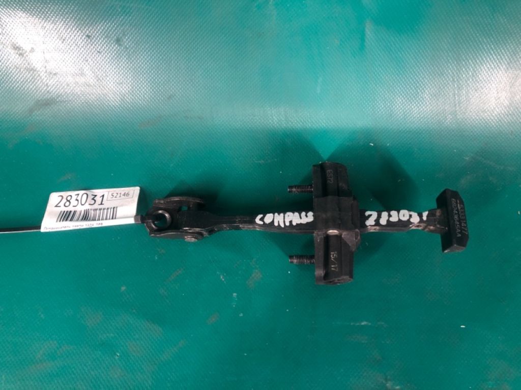 68243645AA | Обмежувач дверей задн. лів. JEEP COMPASS 17-21