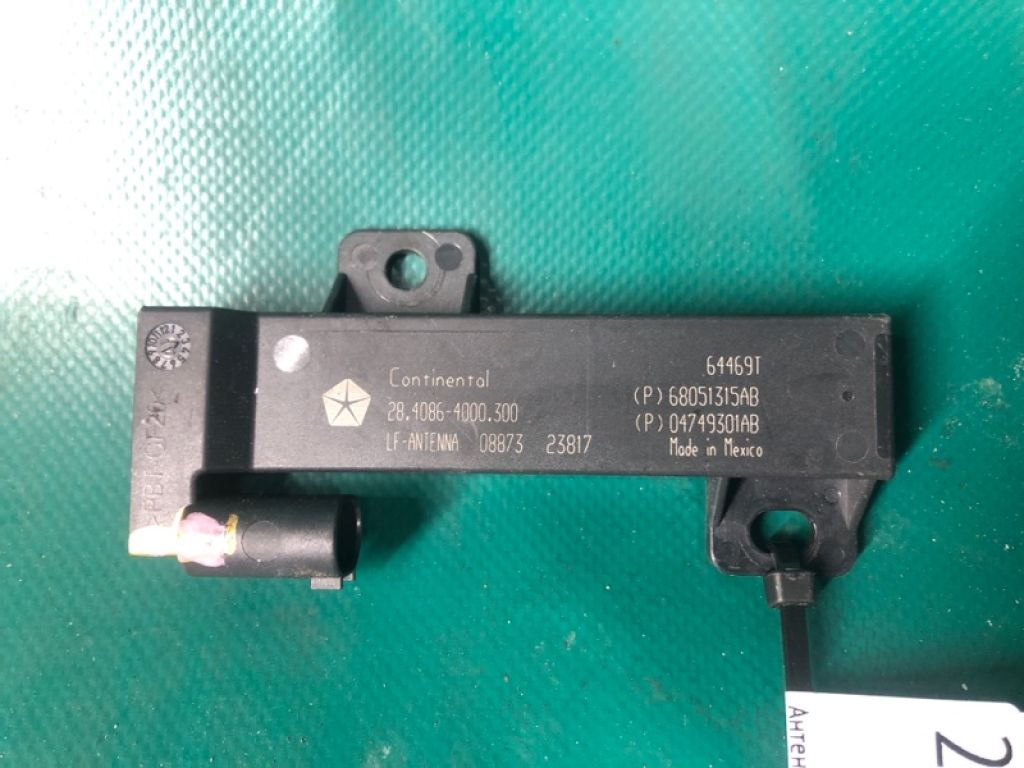 68051315AB | Антена JEEP COMPASS 17-21