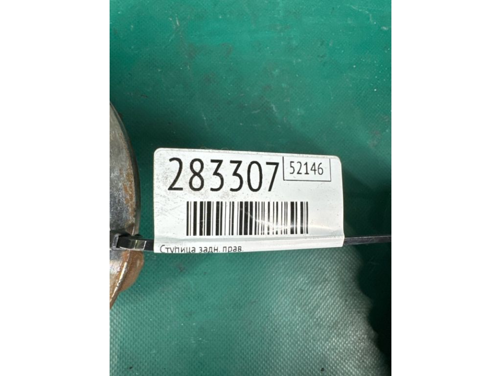 68321351AA | Ступица задн. прав. JEEP COMPASS 17-21 - Фото 2