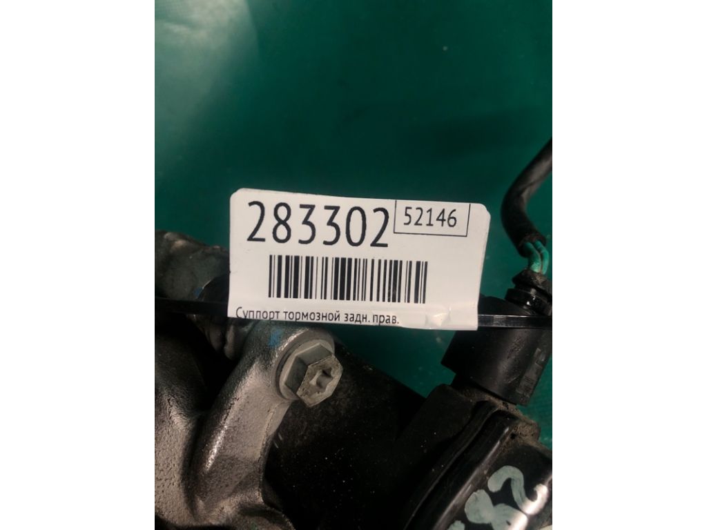 68338708AA | Суппорт тормозной задн. прав. JEEP COMPASS 17-21 - Фото 2