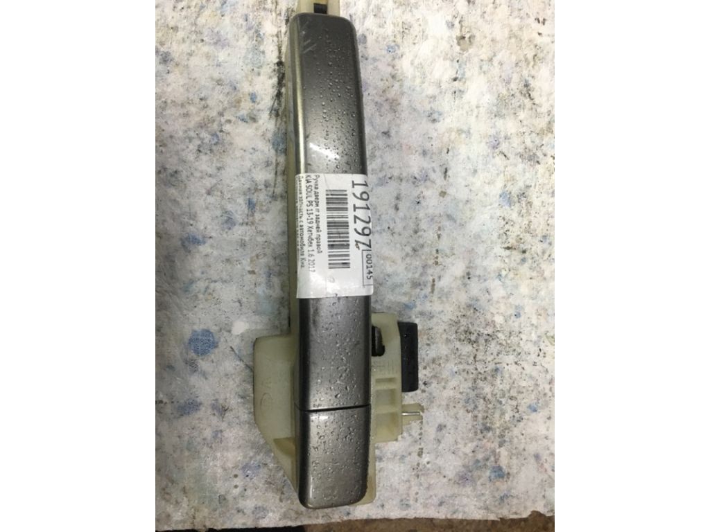 83661-B2010 | Ручка двери наружная задн. прав. KIA SOUL PS 13-19