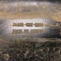 71101-TEZ-ZZ00 | Бампер передний HONDA CIVIC FC/FK 15- - Превью 12