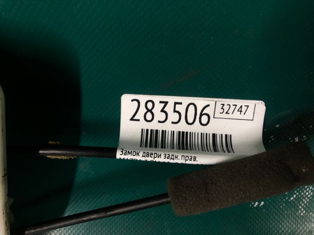 BHN9-72-310A | Замок двері задн. прав. MAZDA 3 BM 13-19 - Фото 2