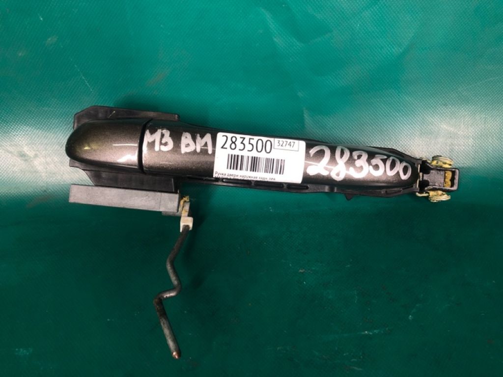 KD53-59-41XB62 | Ручка двері зовнішня задн. лів. MAZDA 3 BM 13-19