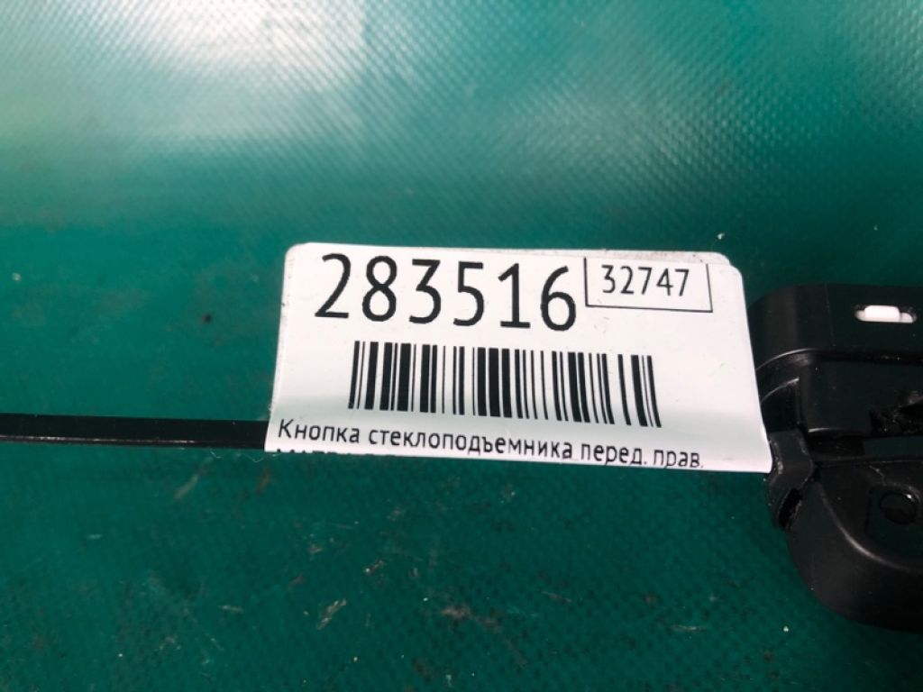 KD35-66-370 | Кнопка склопідіймача передн. прав. MAZDA 3 BM 13-19 - Фото 2