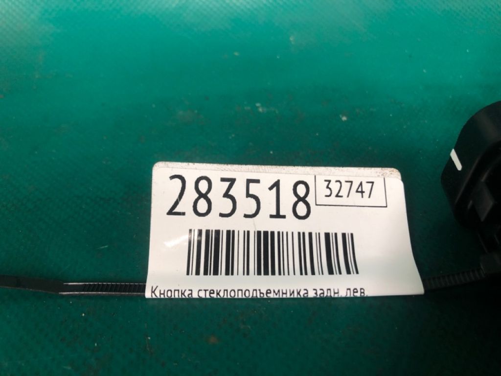 KD35-66-370 | Кнопка склопідіймача задн. лів. MAZDA 3 BM 13-19 - Фото 2