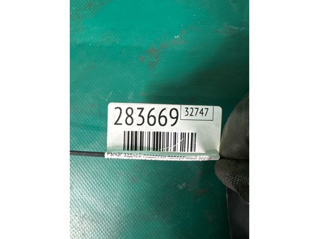 BJS7-28-C10B | Важіль задньої підвіски поперечний верхній прав. MAZDA 3 BM 13-19 - Фото 2