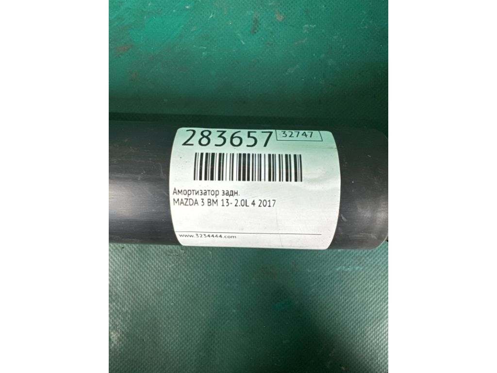 BACS-28-700 | Амортизатор задн. MAZDA 3 BM 13-19 - Фото 2