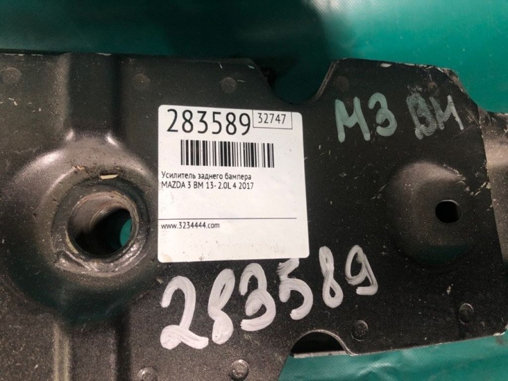 BJS7-50-260B | Усилитель заднего бампера MAZDA 3 BM 13-19 - Фото 2