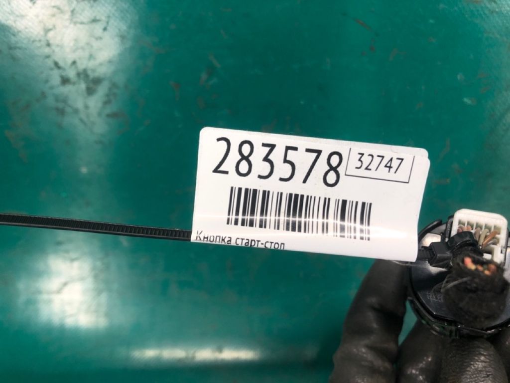 BJS7-66-3S0 | Кнопка Start-Stop MAZDA 3 BM 13-19 - Фото 2