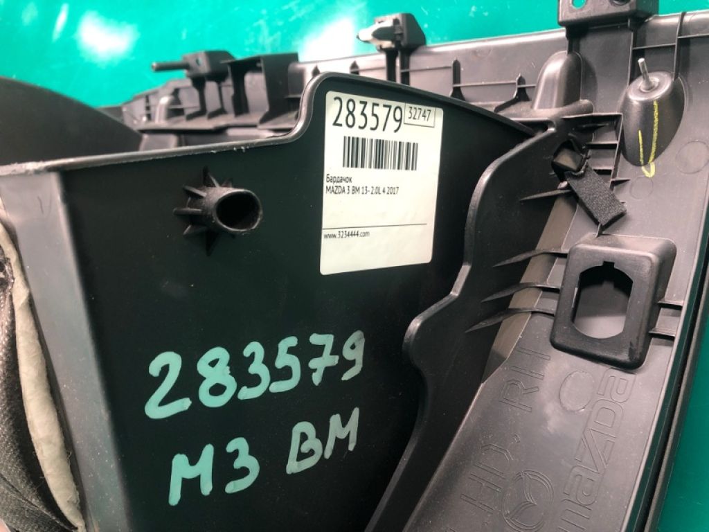 BHN1-64-030C02 | Бардачок MAZDA 3 BM 13-19 - Фото 2