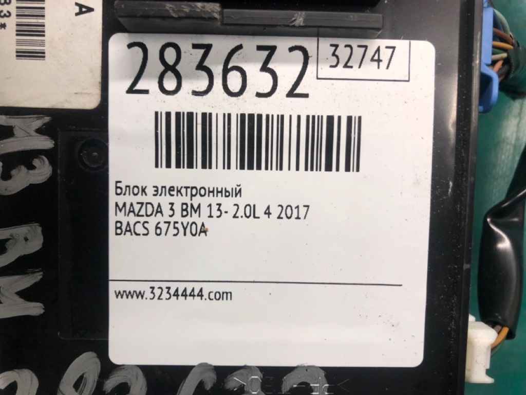 BACS-67-5Y0A | Блок електронний MAZDA 3 BM 13-19 - Фото 3