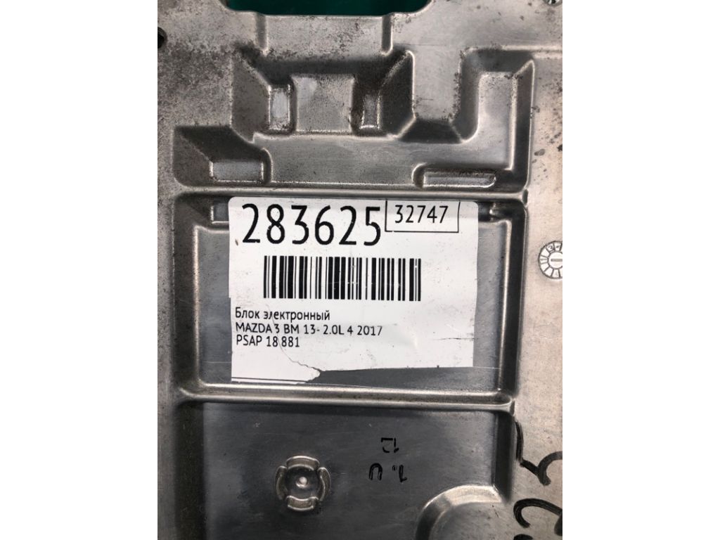 PSAP-18-881 | Блок керування двигуном MAZDA 3 BM 13-19 - Фото 2