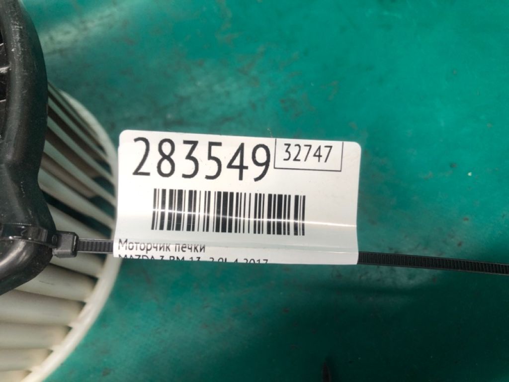 KD45-61-B10 | Моторчик пічки MAZDA 3 BM 13-19 - Фото 4