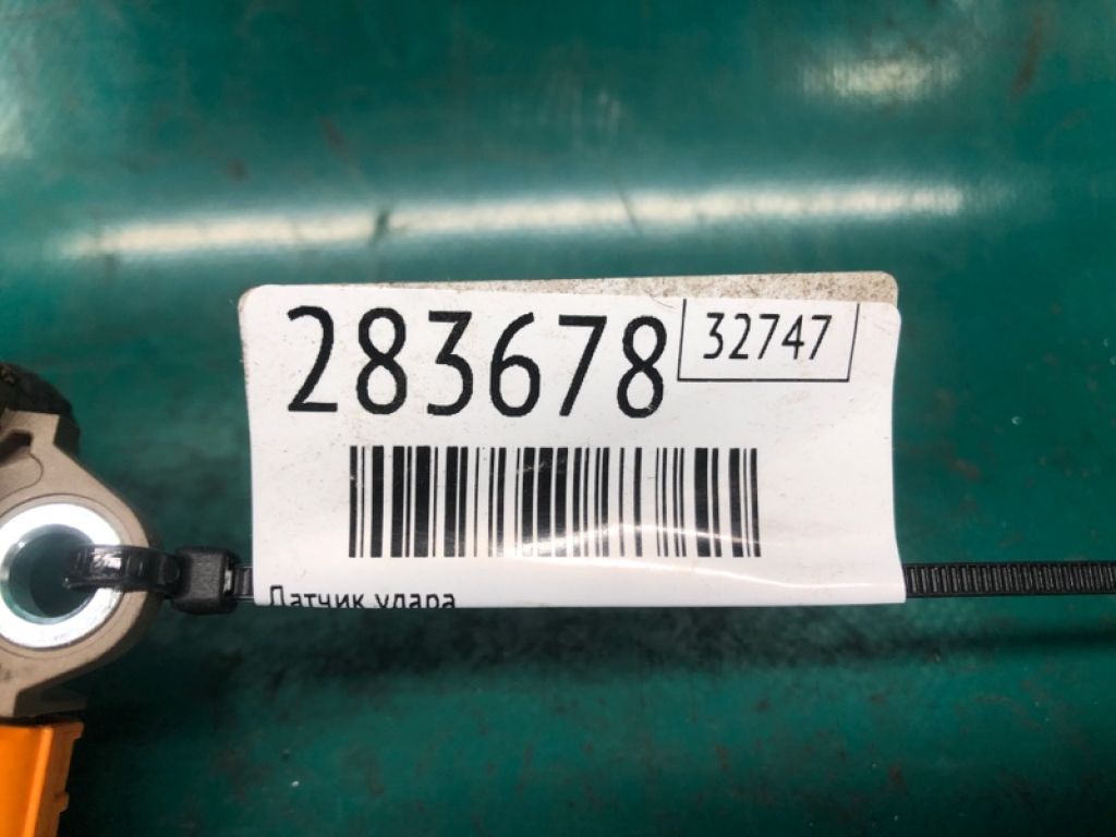 G46C-57-KC0A | Датчик удара MAZDA 3 BM 13-19 - Фото 2