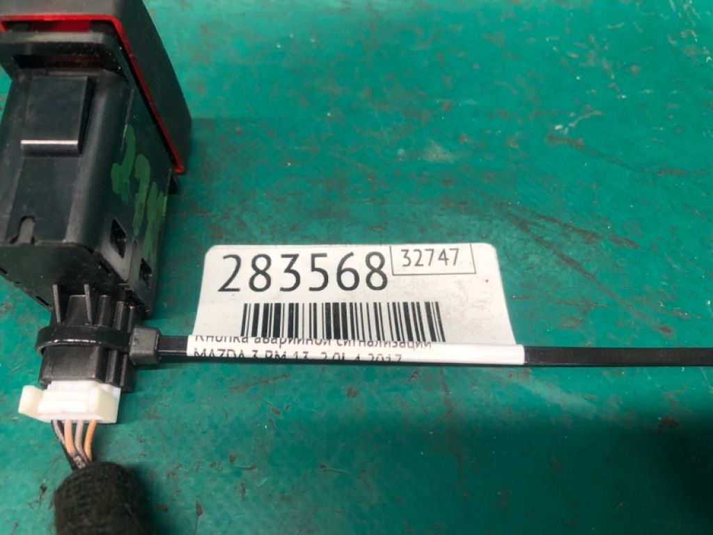 BJS7-66-4H0 | Кнопка аварийной сигнализации MAZDA 3 BM 13-19 - Фото 2