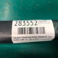 BHS3-67-321 | Поводок стеклоочистителя передний прав. MAZDA 3 BM 13-19 - Превью 2