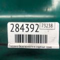 8R0 880 242 B | Подушка безопасности в сиденье прав. AUDI Q5 08-16 - Превью 2