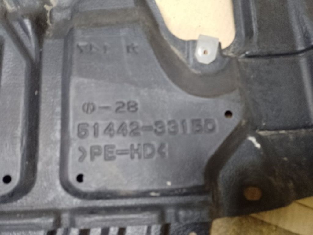 51442-33150 | Защита двигателя лев. TOYOTA CAMRY 50 12-15 - Фото 4