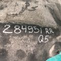8R0 810 172 D | Підкрилок задн. прав. AUDI Q5 08-16 - Прев'ю 2