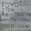 75611-50040-G2 | Накладка крыла прав. LEXUS LS430 00-06 - Превью 3