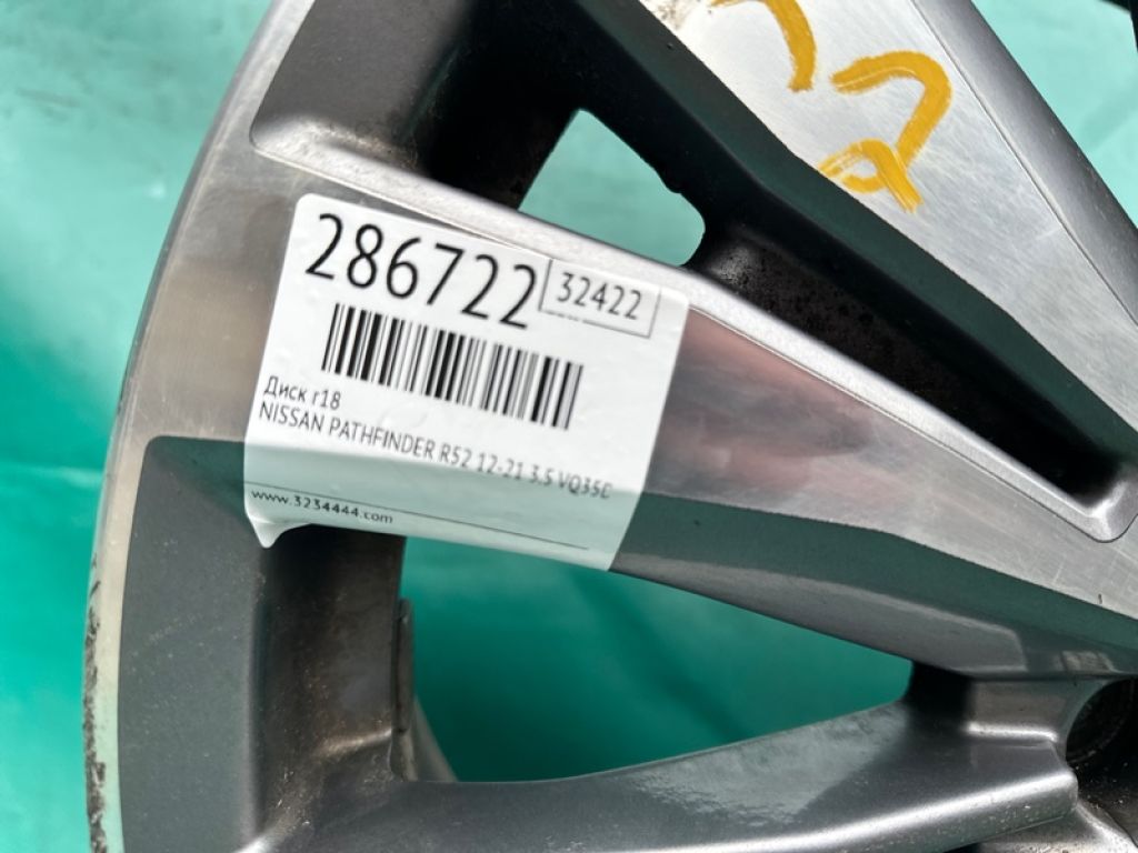 40300-1A53D | Диск R18 NISSAN PATHFINDER R52 12-21 - Фото 2