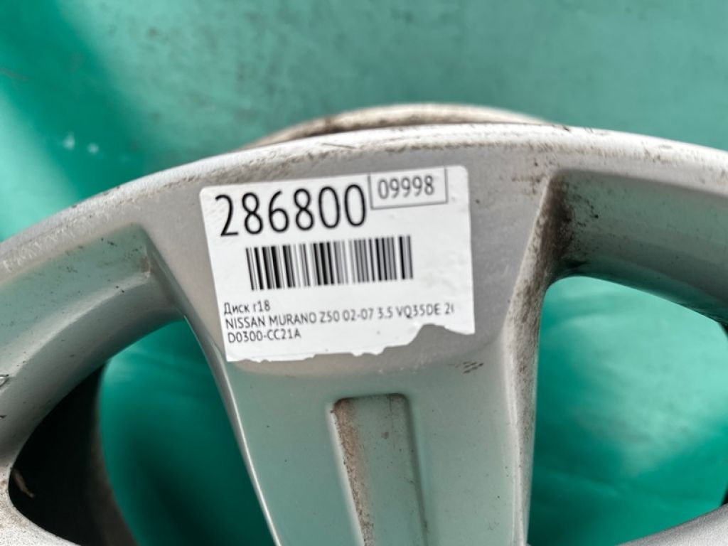 D0300-CC21A | Диск R18 NISSAN MURANO Z50 02-07 - Фото 2