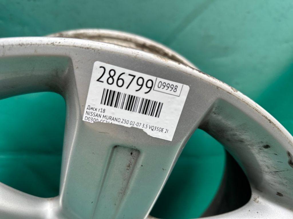 D0300-CC21A | Диск R18 NISSAN MURANO Z50 02-07 - Фото 2
