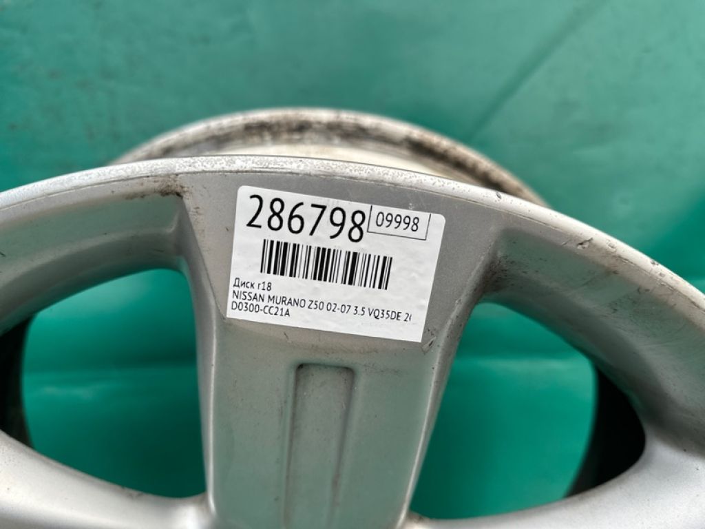 D0300-CC21A | Диск R18 NISSAN MURANO Z50 02-07 - Фото 2
