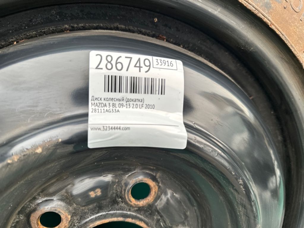 9965-42-4050 | Диск колесный (докатка) MAZDA 3 BL 09-13 - Фото 2