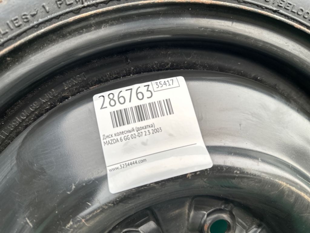 9965-39-4050 | Колісний диск (докатка) MAZDA 6 GG 02-07 - Фото 2