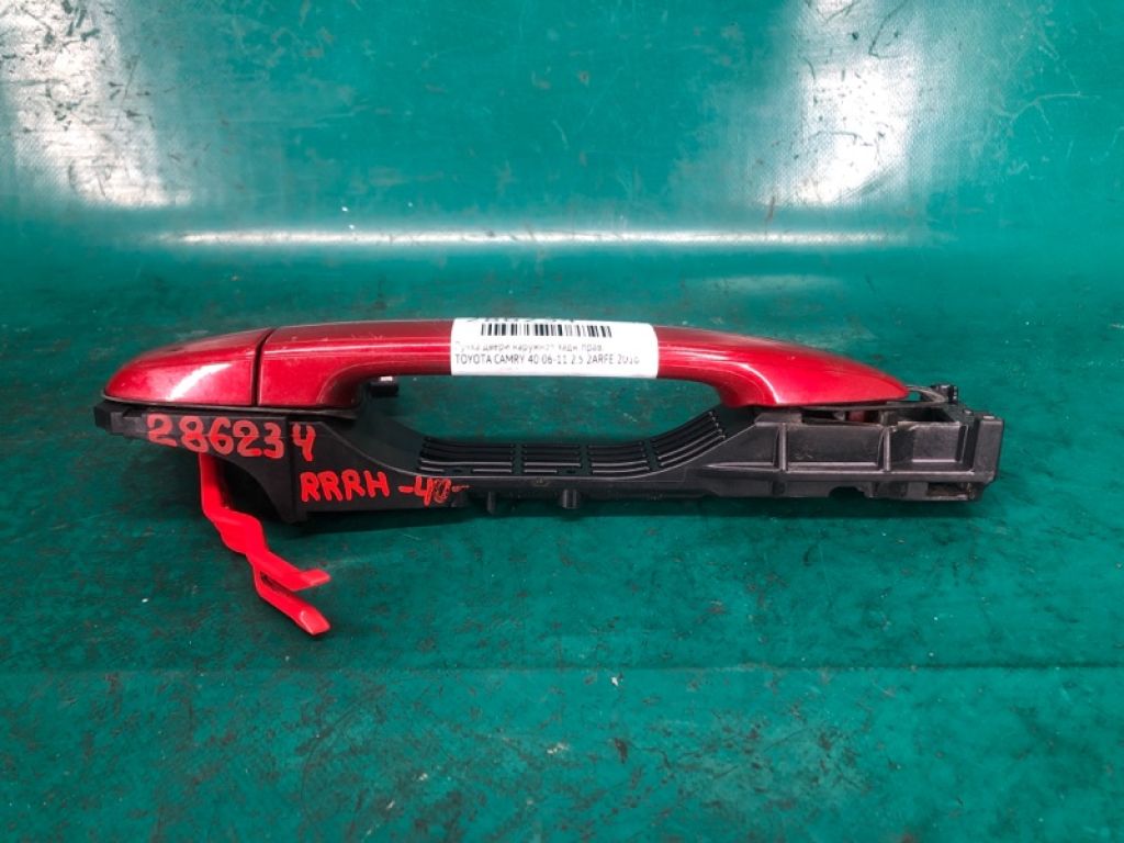 69211-06060-D0 | Ручка двери наружная задн. прав. TOYOTA CAMRY 40 06-11 - Фото 3