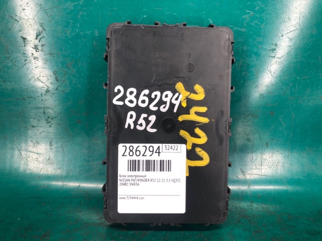 284B1-9NR3A | Блок комфорту NISSAN PATHFINDER R52 12-21