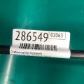 BBM4-34-151A | Стабілізатор передній MAZDA 3 BL 09-13 - Прев'ю 2