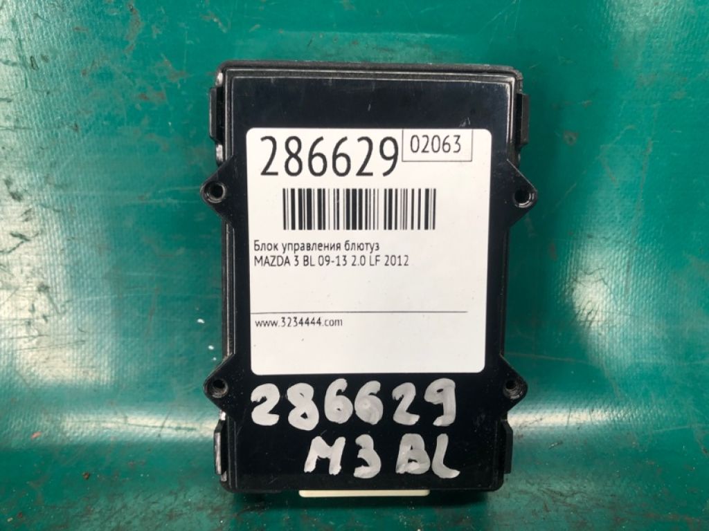 BBM5-66-DHXA | Блок управления блютуз MAZDA 3 BL 09-13 - Фото 2
