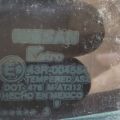 82263-3BA0A | Стекло двери глухое задн. лев. NISSAN VERSA B17 11-19 - Превью 2