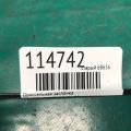 Дросельна заслінка TOYOTA CAMRY 20 96-02 - Прев'ю 2