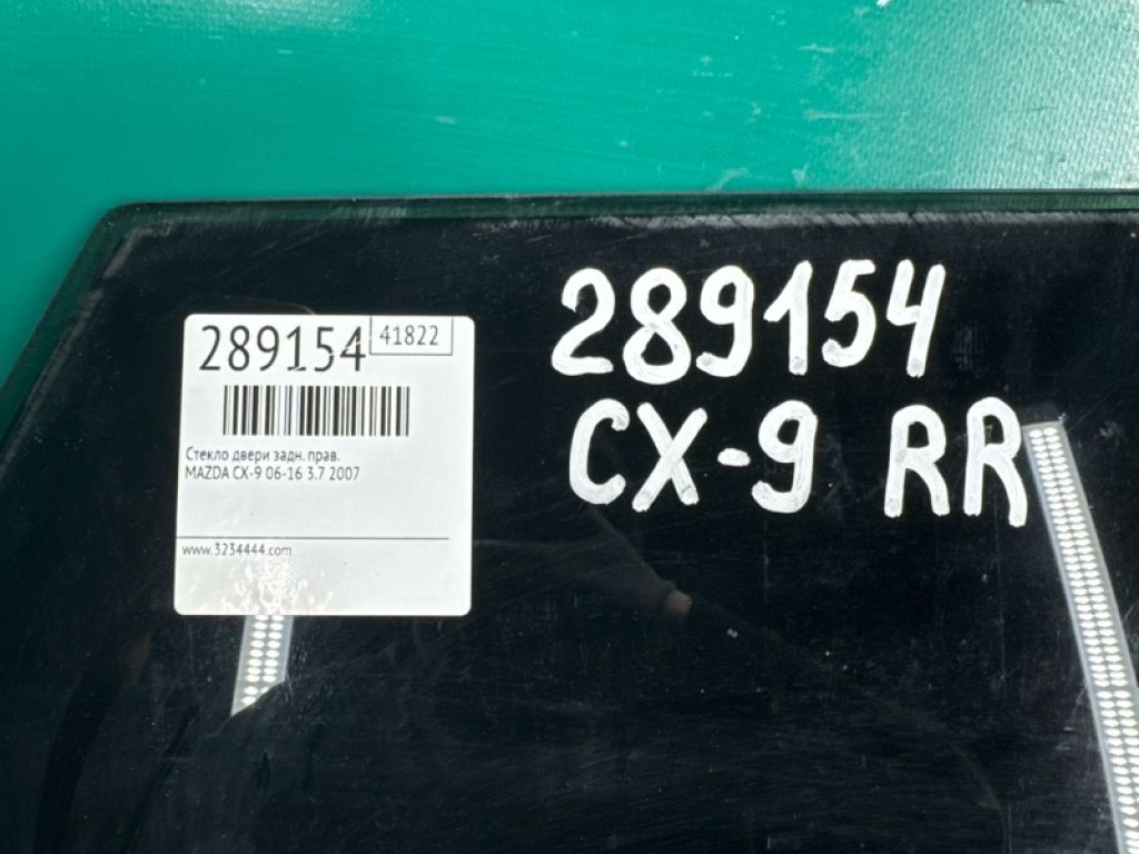 TD11-72-510 | Стекло двери задн. прав. MAZDA CX-9 06-16 - Фото 2