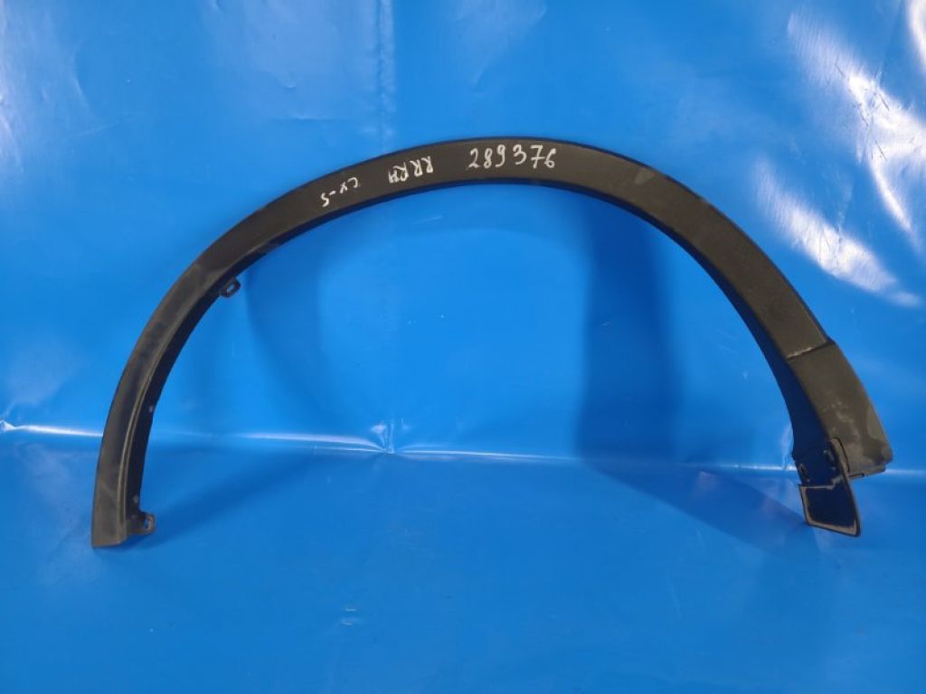 KD5351W50A | Накладка крыла (расширитель арки) задн. прав. MAZDA CX-5 (KE) 11-17