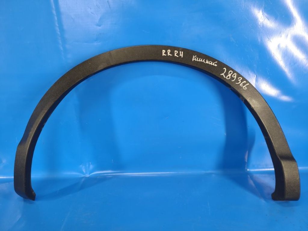 93828 4EA0A | Накладка крила (розширювач арки) задн. прав. NISSAN QASHQAI/ROGUE SPORT 14-