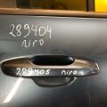 83661-S9000 | Ручка двери наружная задн. прав. KIA NIRO SG2 22-