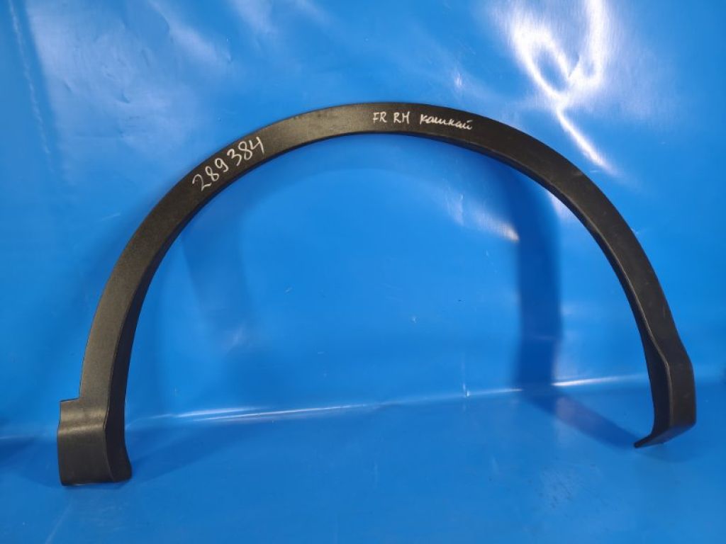 63810 4EA0A | Накладка крыла (расширитель арки) передн. прав. NISSAN QASHQAI/ROGUE SPORT 14-