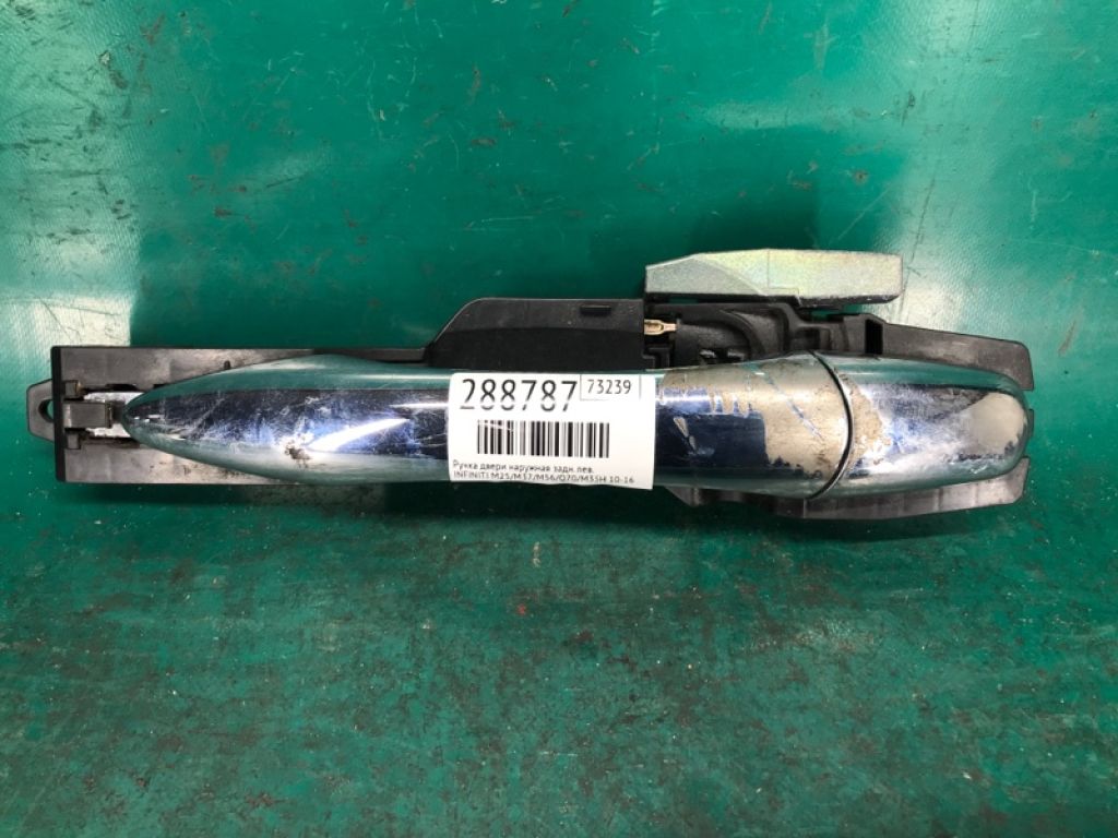 82640-1BA0A | Ручка двери наружная задн. лев. INFINITI M25/M37/M56/Q70/M35H 10-16