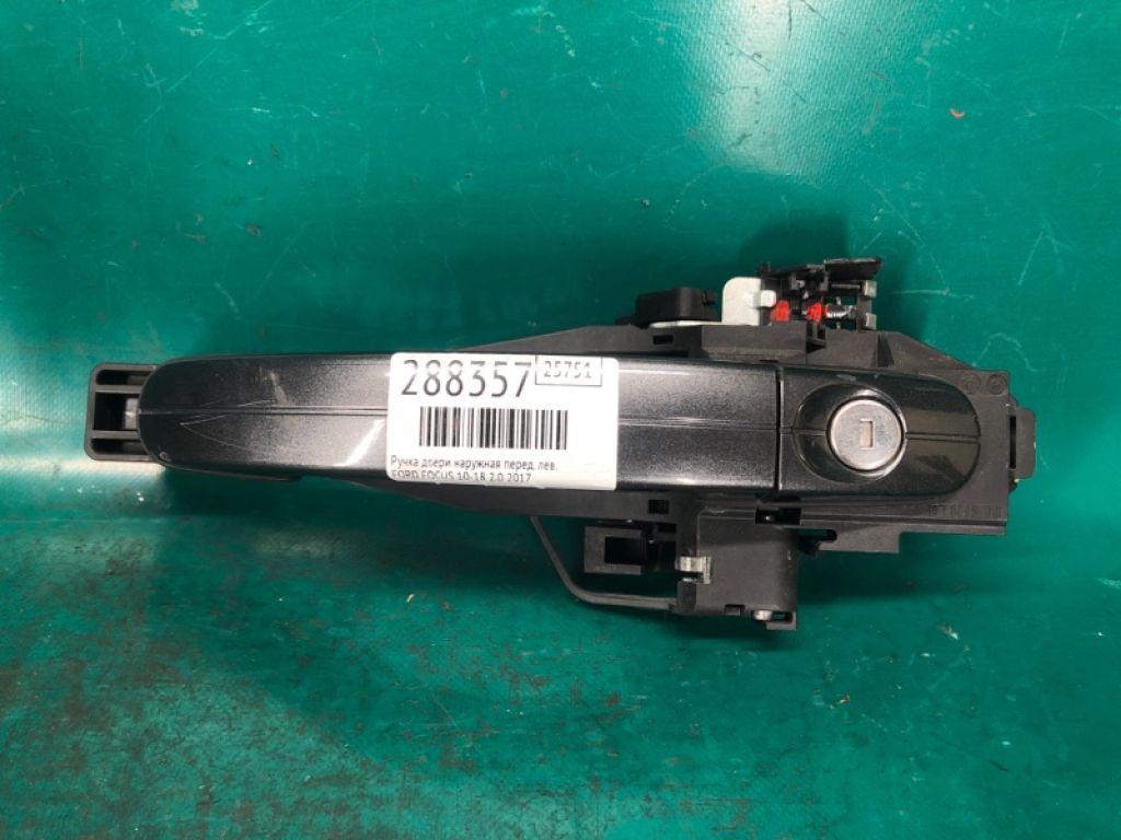 CV6Z-5422404-CA | Ручка двери наружная передн. лев. FORD FOCUS 10-18
