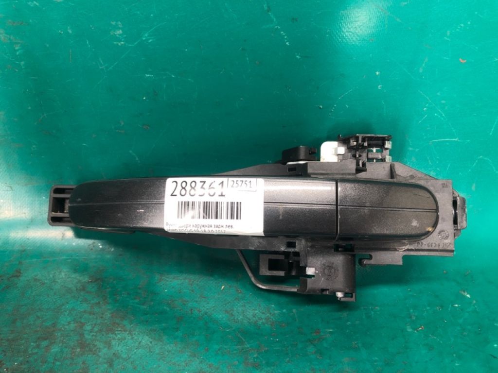 CV6Z-5422404-CA | Ручка двери наружная задн. лев. FORD FOCUS 10-18