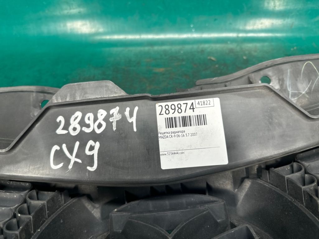 TD11-50-710D | Решітка радіатора MAZDA CX-9 06-16 - Фото 2