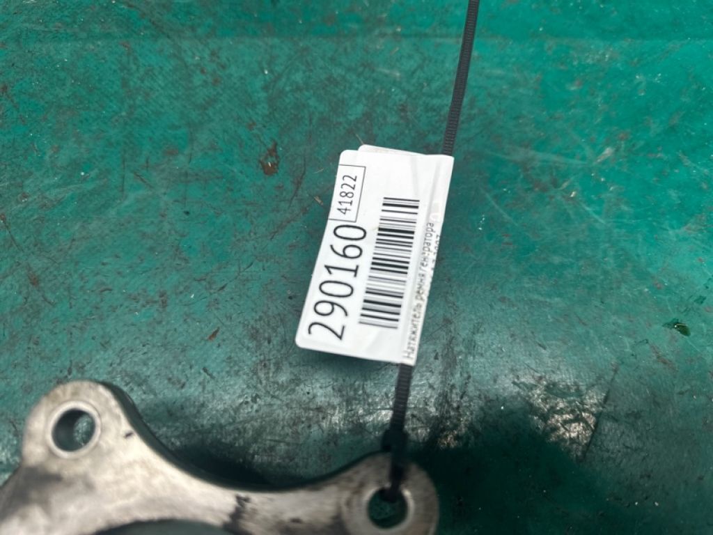 CY01-15-980A | Натягувач ременя генератора MAZDA CX-9 06-16 - Фото 2