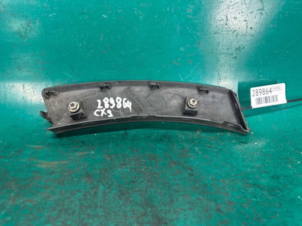 TD11-51-PF0D | Накладка крила (розширювач арки) задн. лів. MAZDA CX-9 06-16 - Фото 3