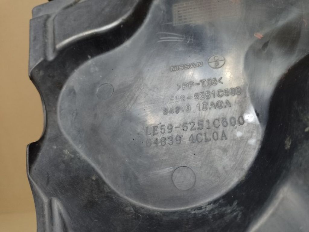 64839-1DA0A | Защита двигателя лев. NISSAN ROGUE 08-15 - Фото 3