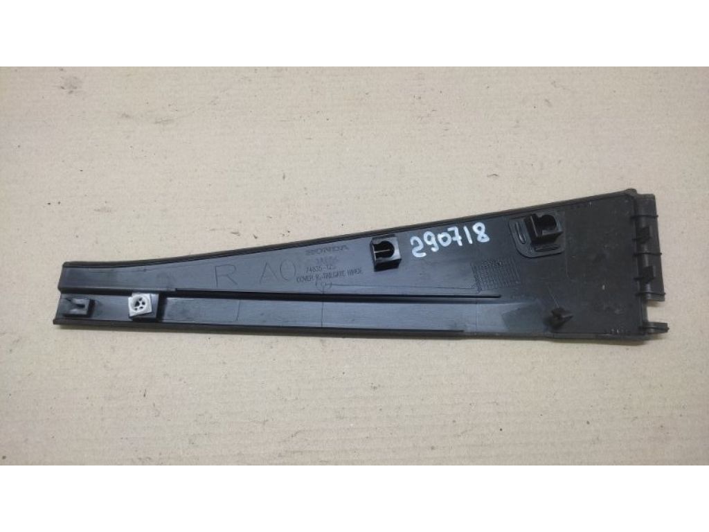 74835-TZ5-A00 | Молдинг крыши задн. прав. ACURA MDX (YD3) 13-21